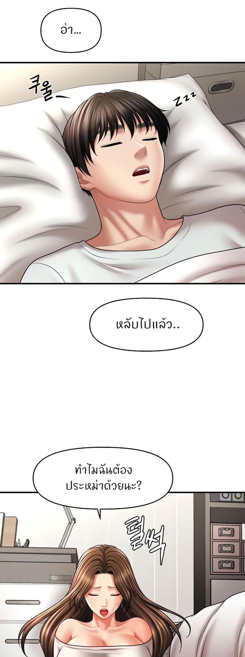 page-21
