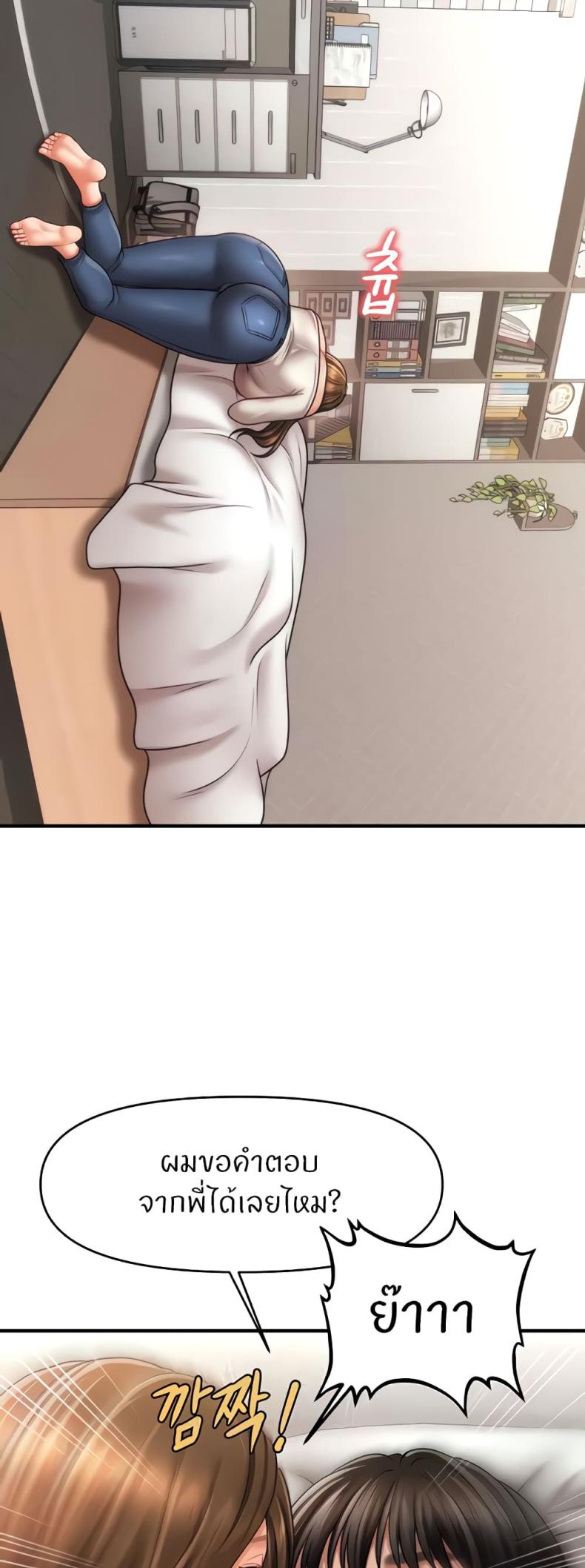 page-24