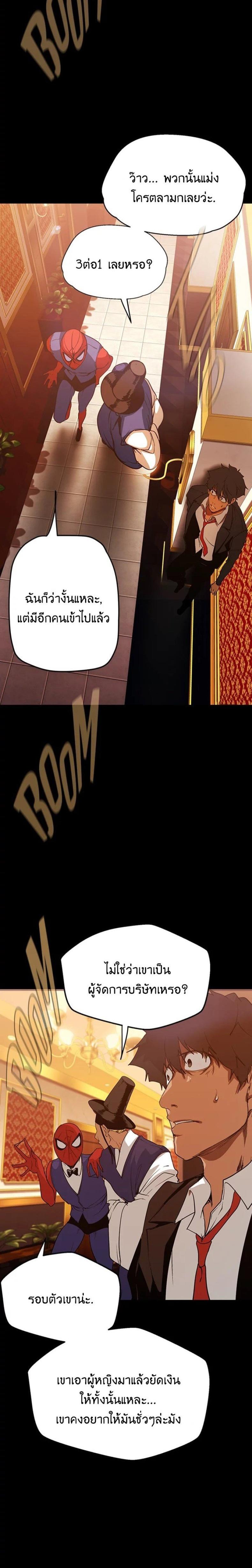 page-12
