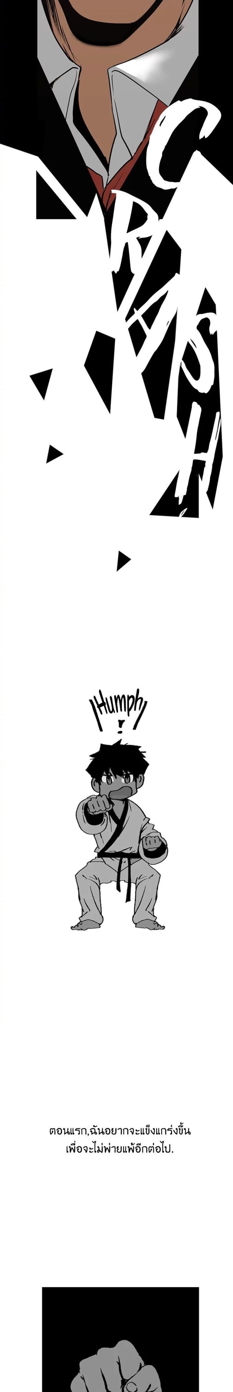 page-27