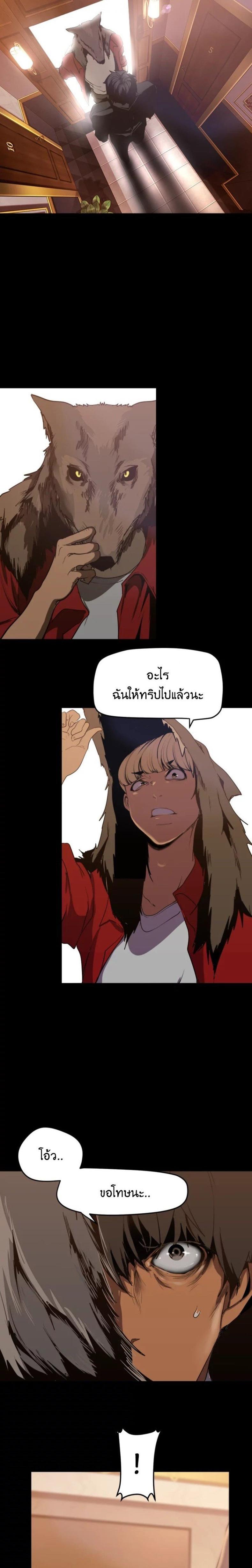 page-18
