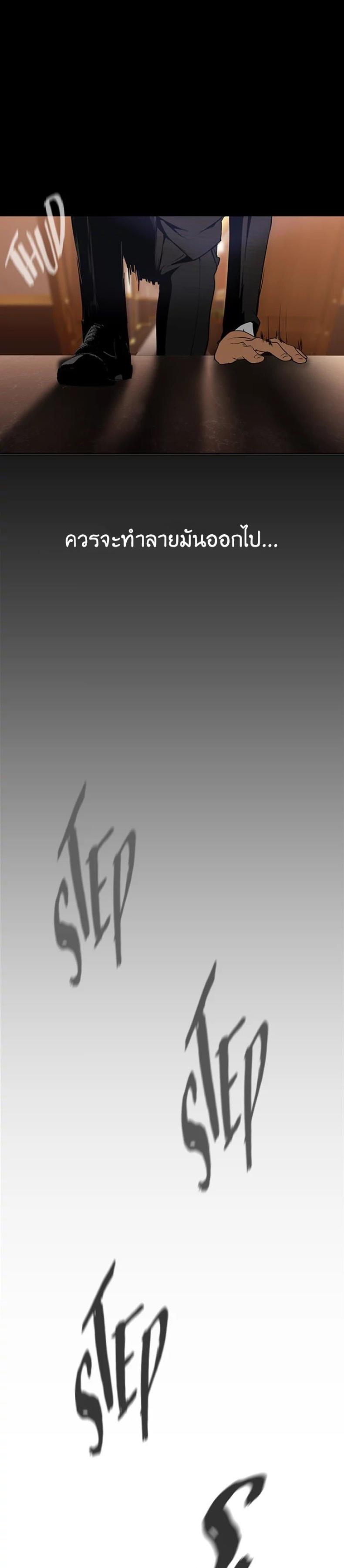 page-31