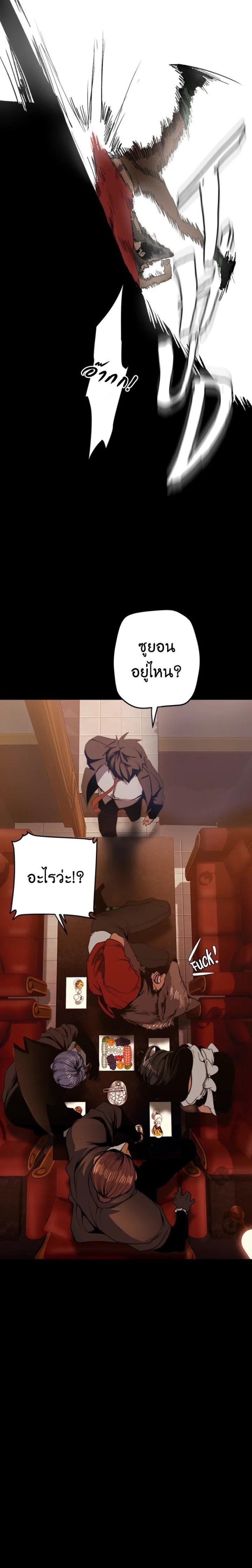 page-20