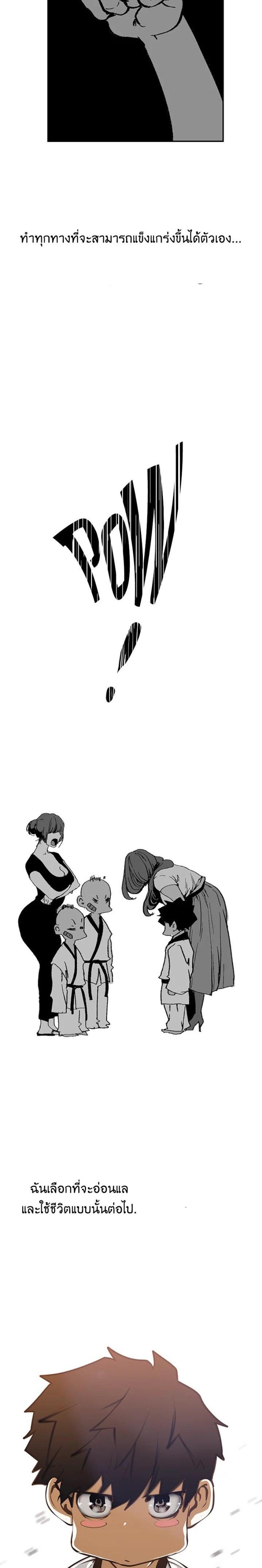 page-28