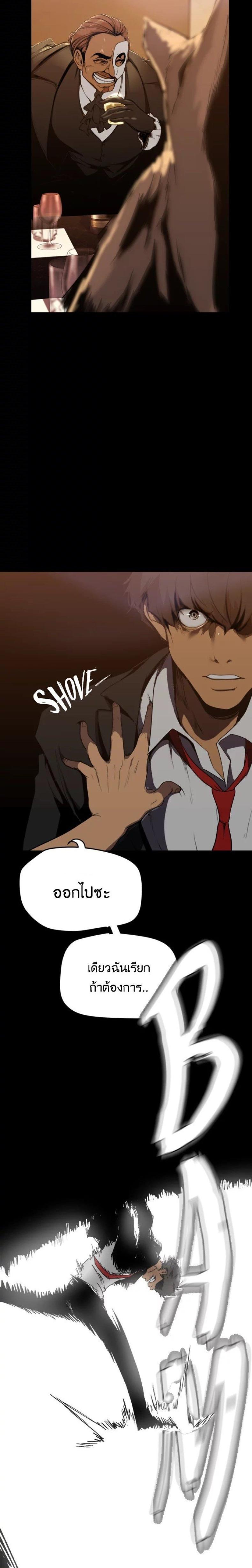 page-19