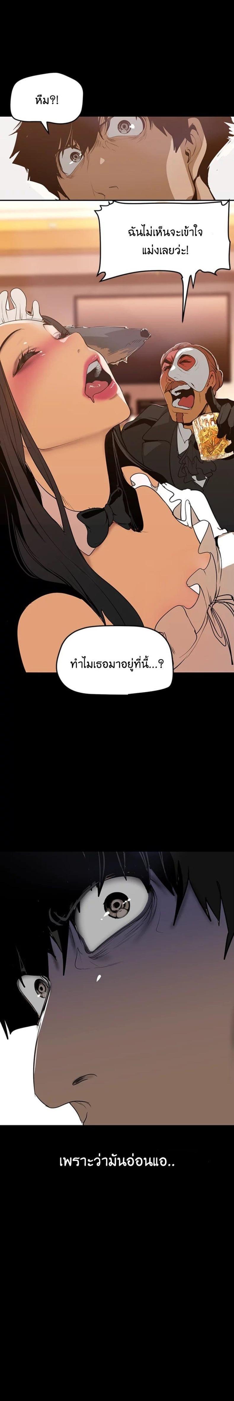 page-30