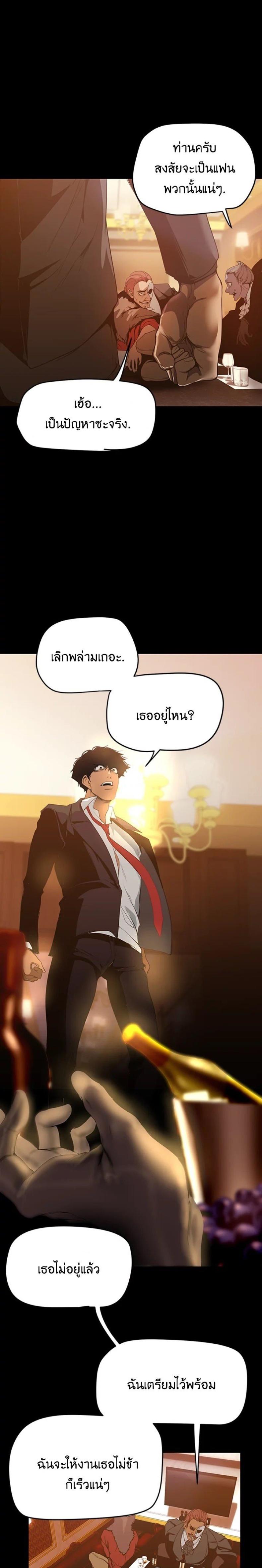 page-21