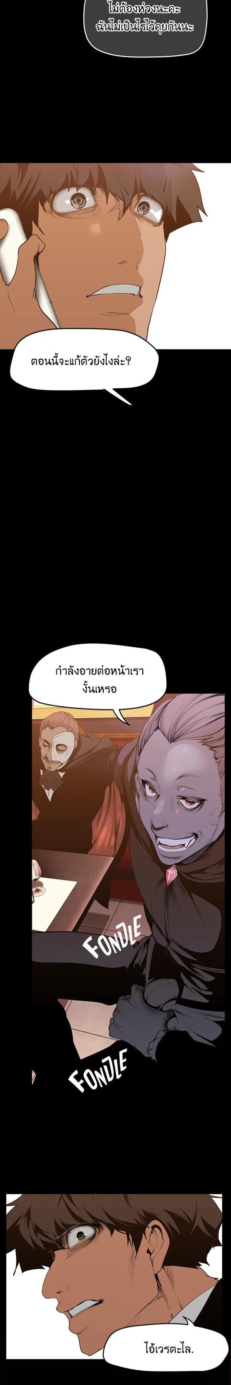 page-24