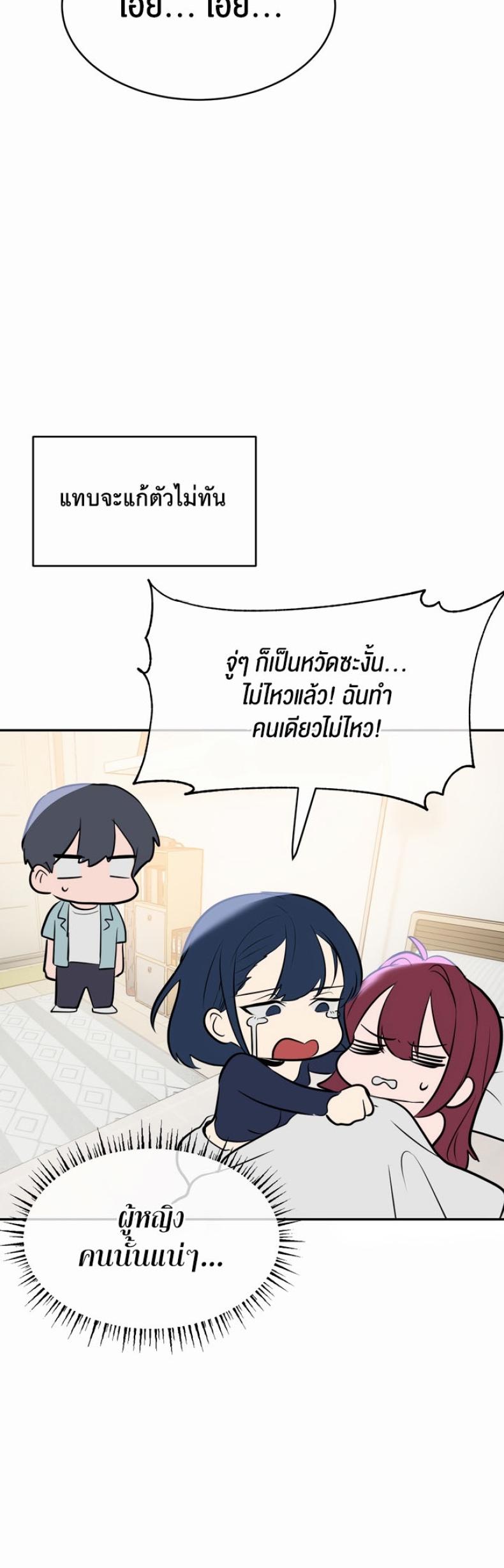 page-38