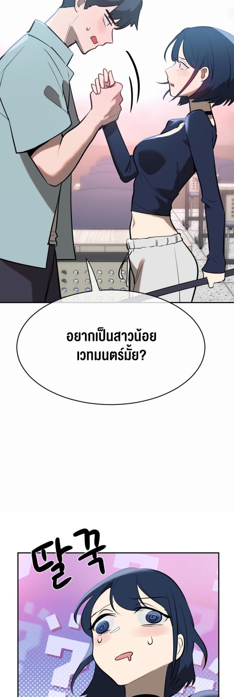 page-53
