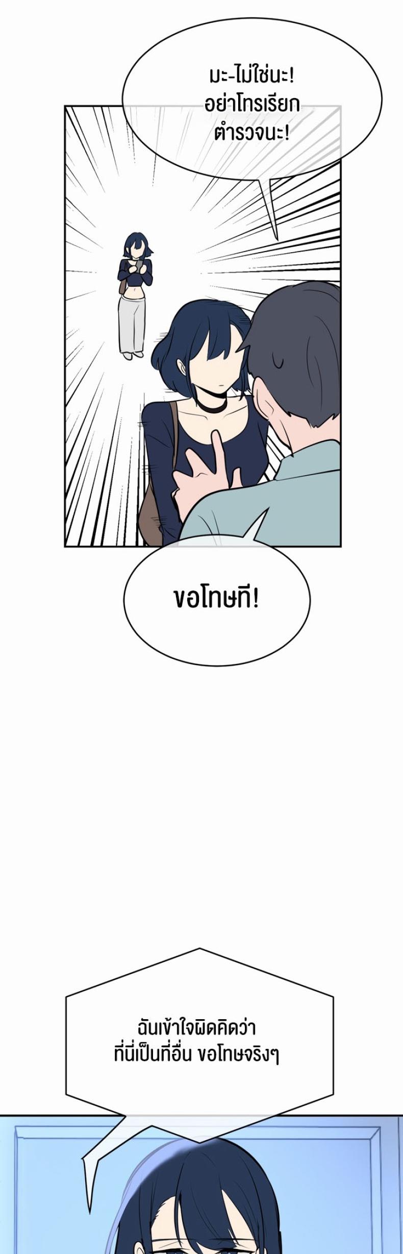 page-35