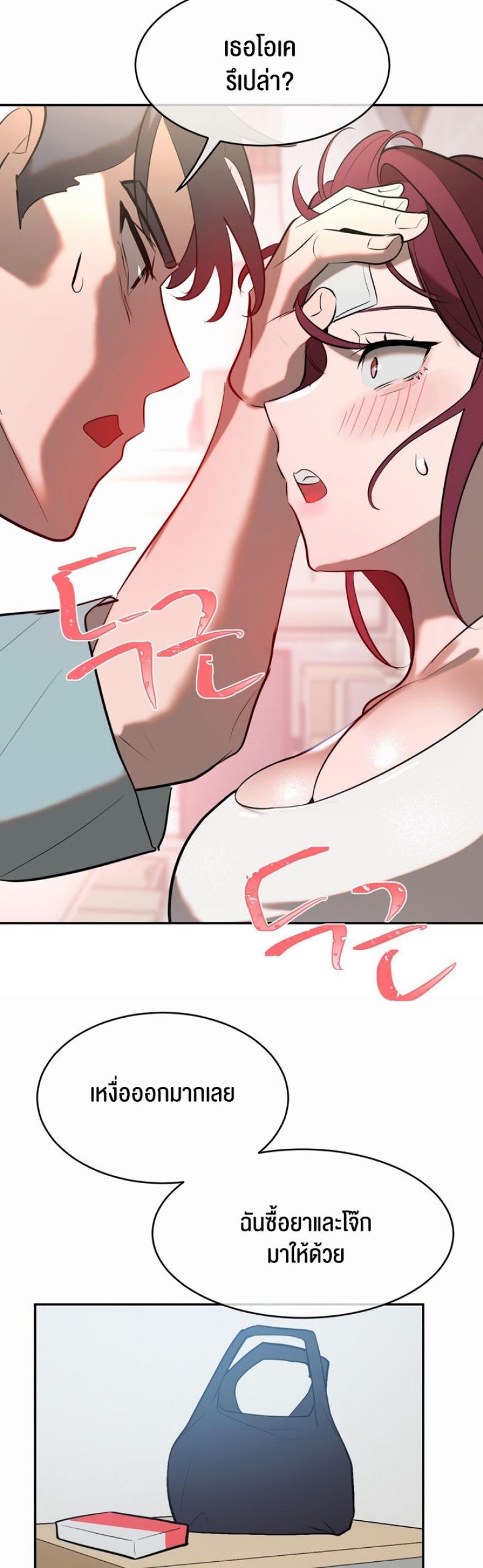 page-26