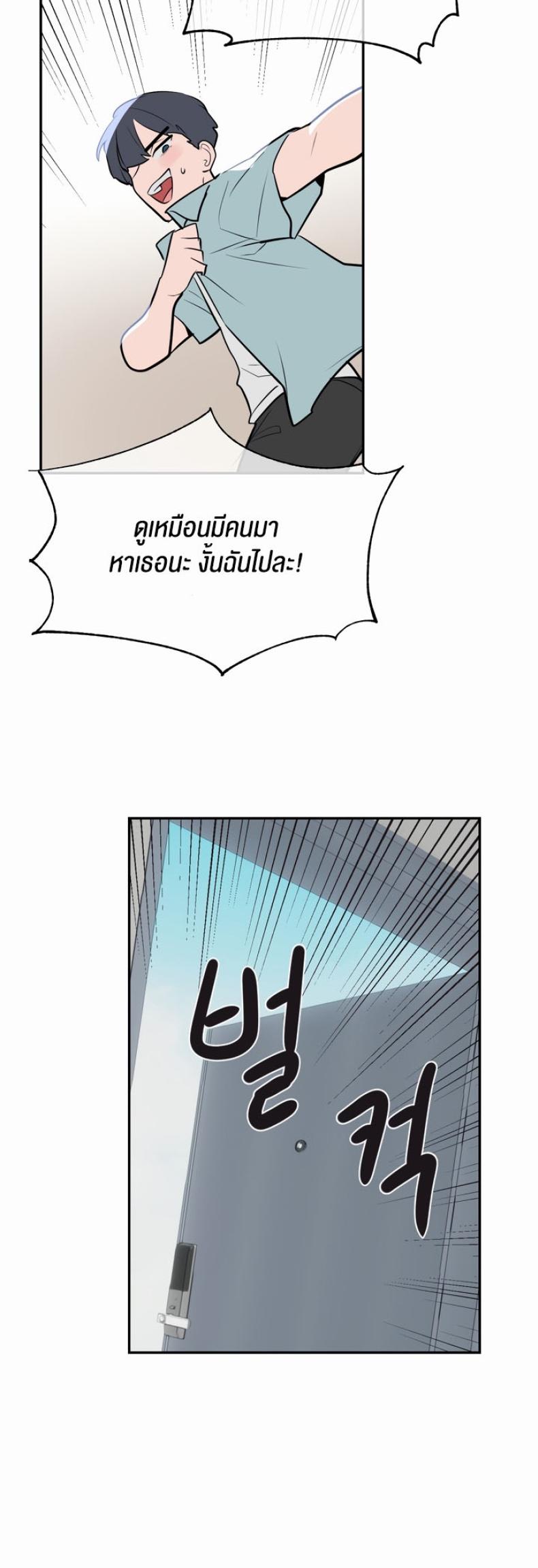 page-31