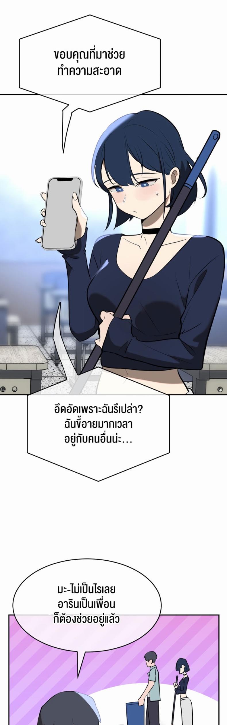 page-46