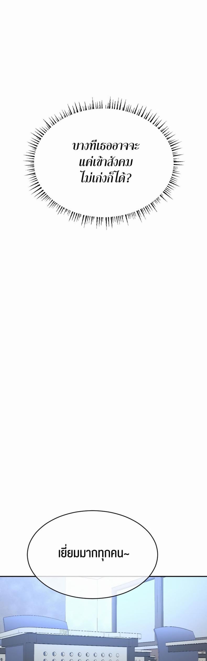 page-44