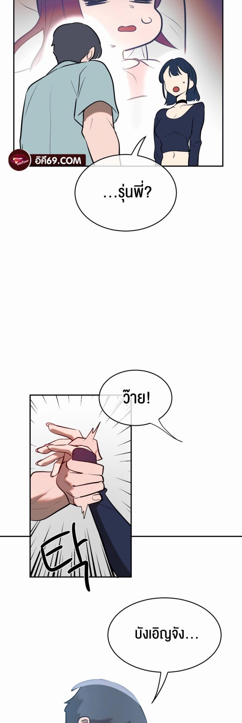 page-52