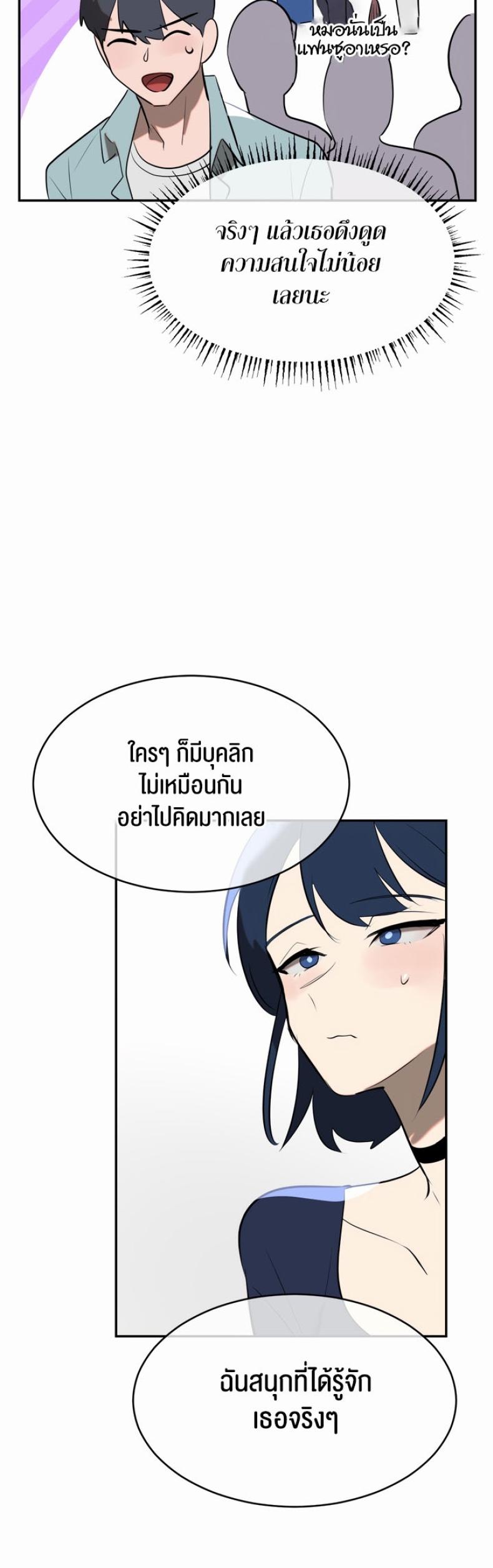 page-47