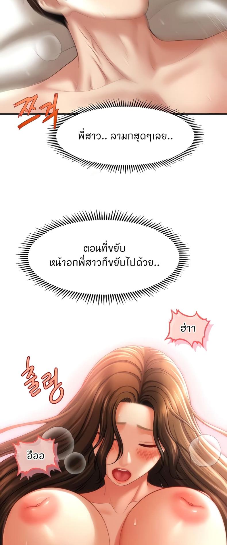 page-38