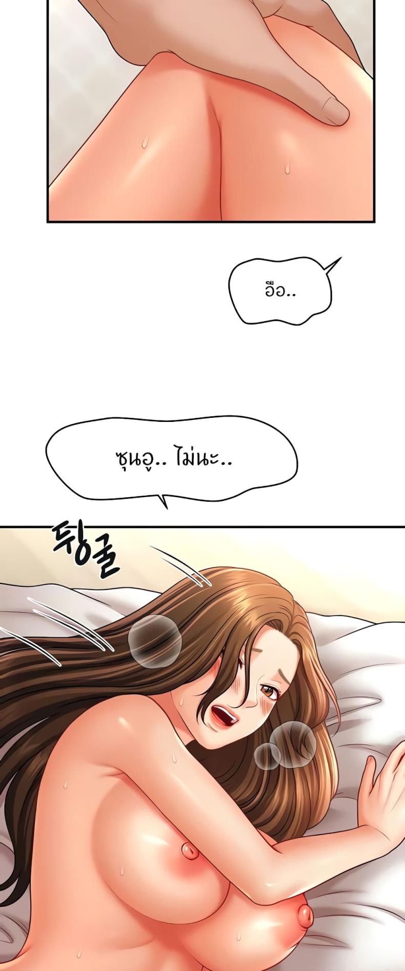 page-53