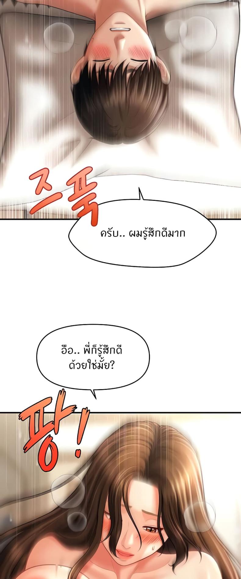 page-35