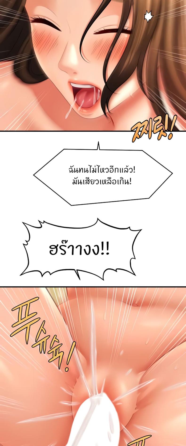 page-49