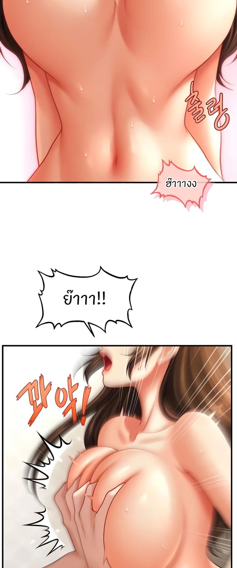 page-39