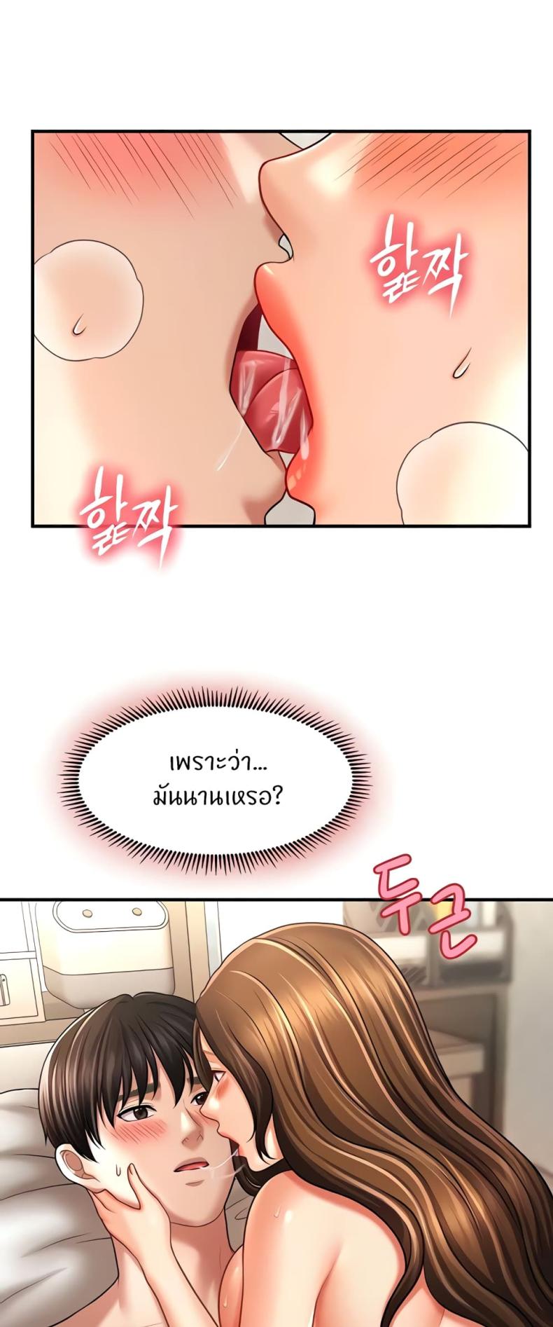 page-27