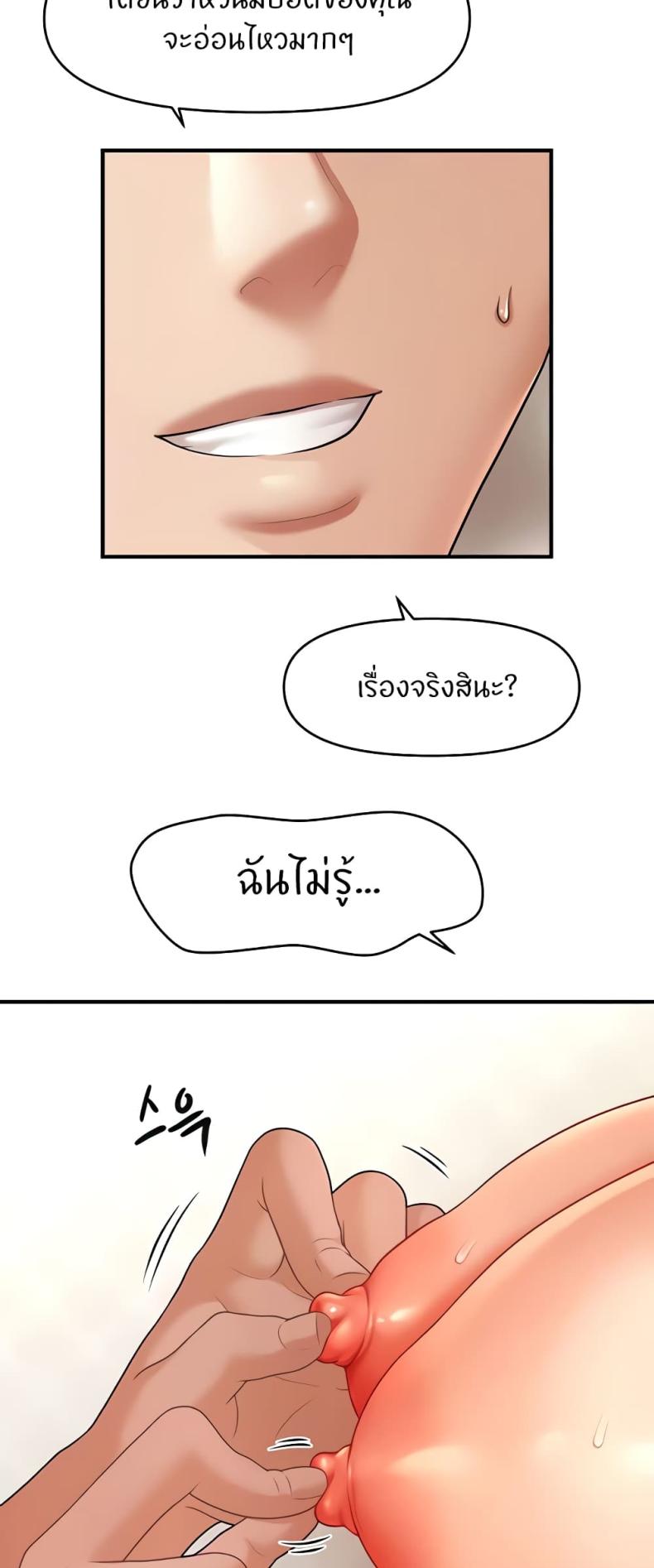 page-42
