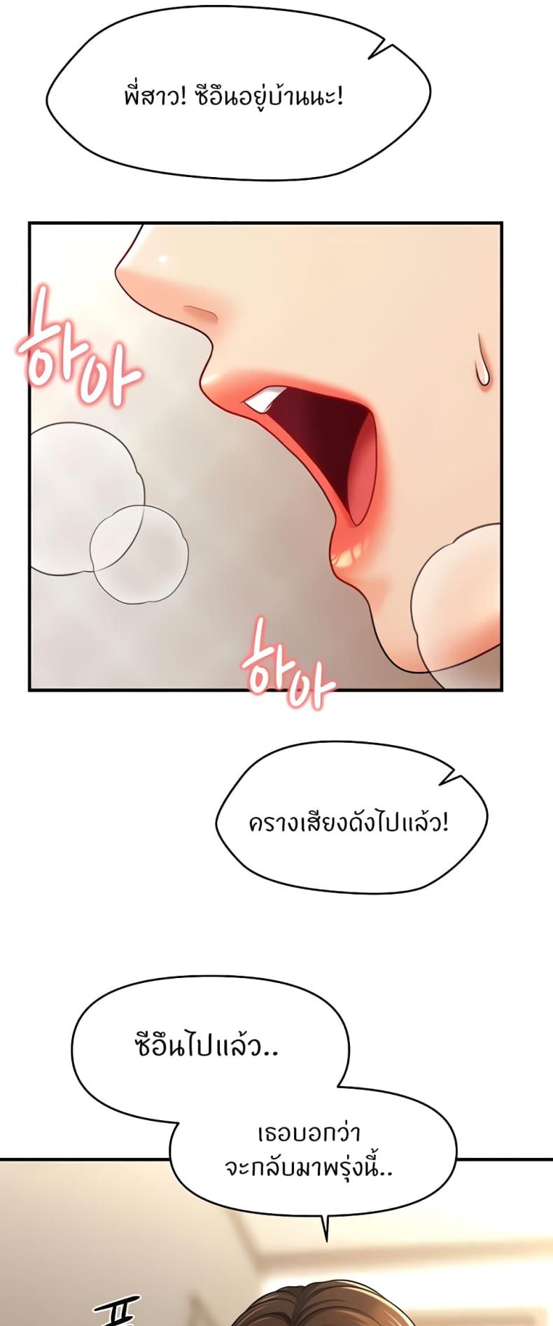 page-23