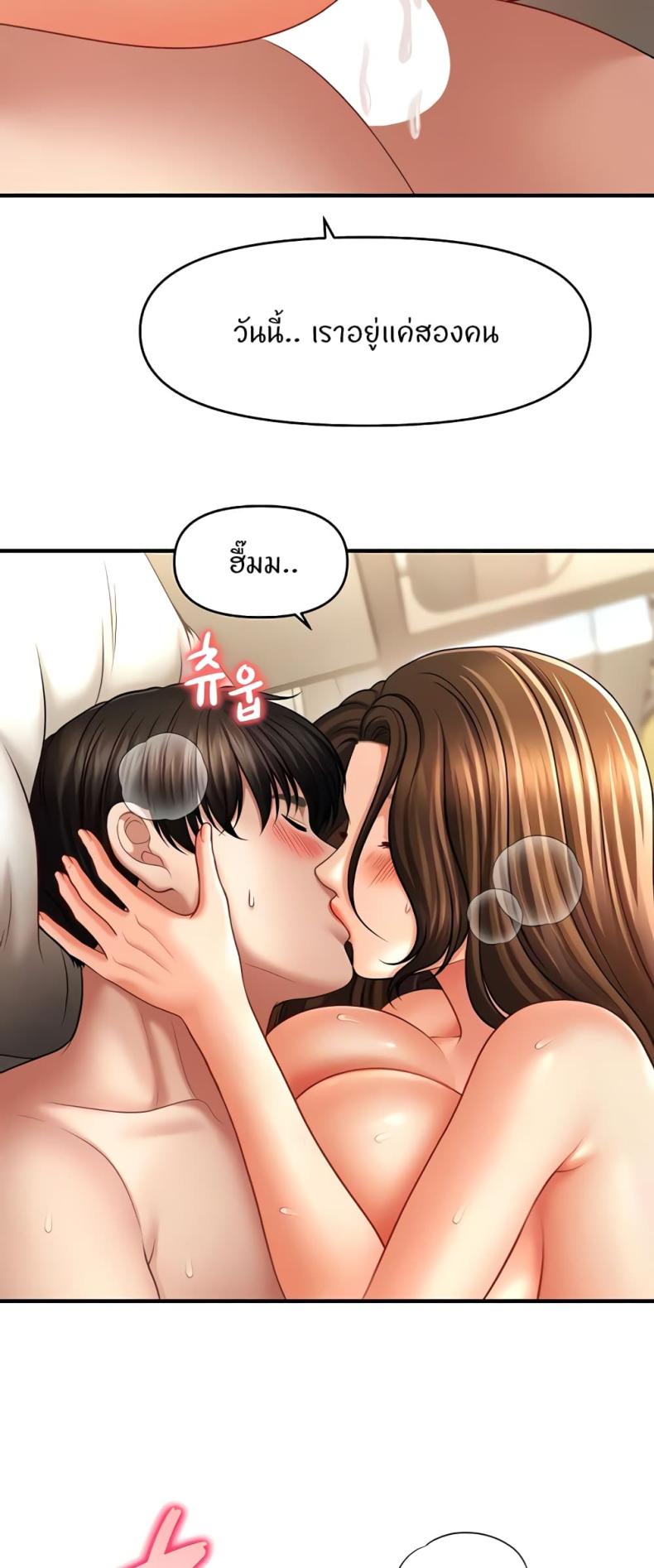 page-25