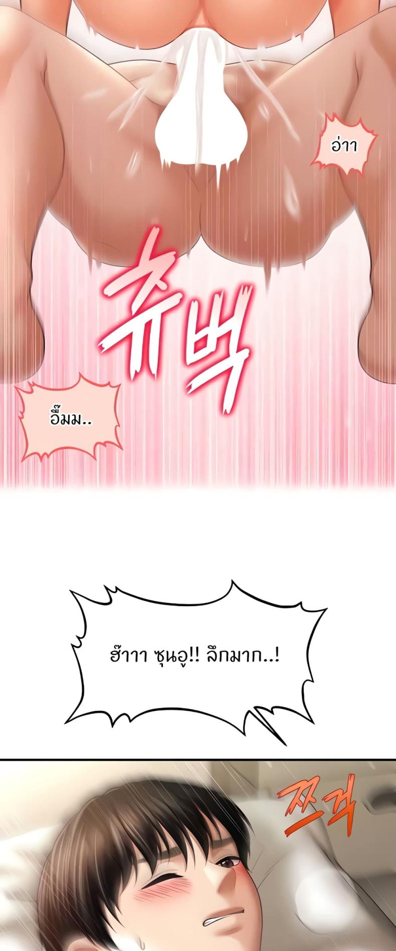 page-37