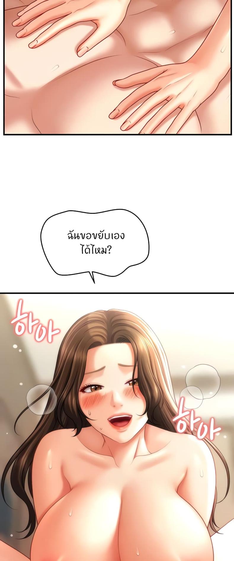 page-30
