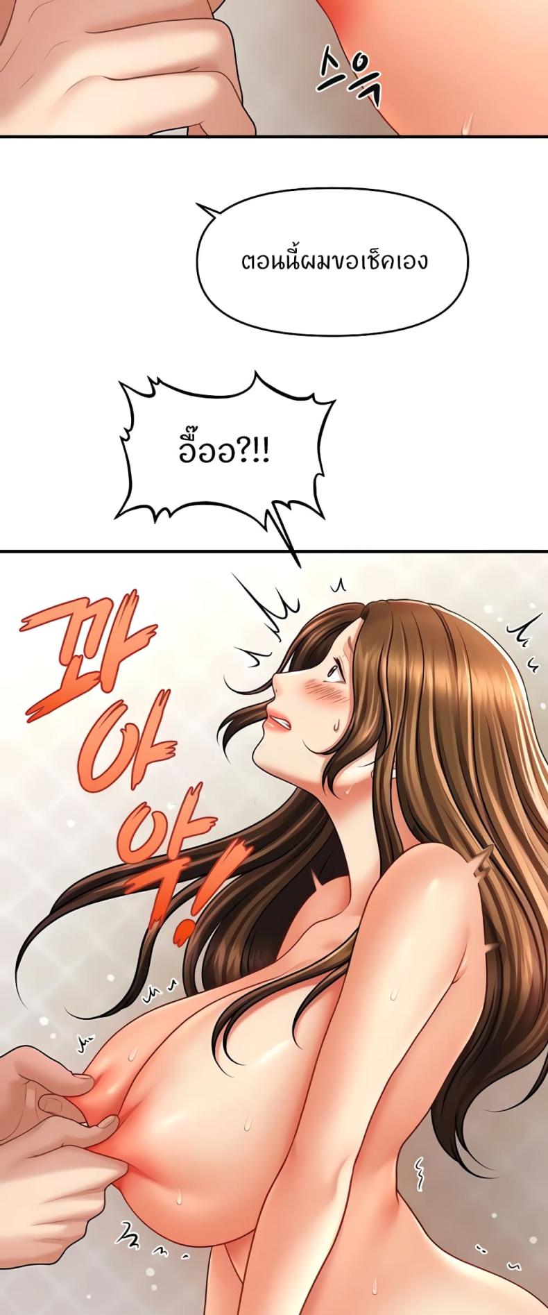 page-43