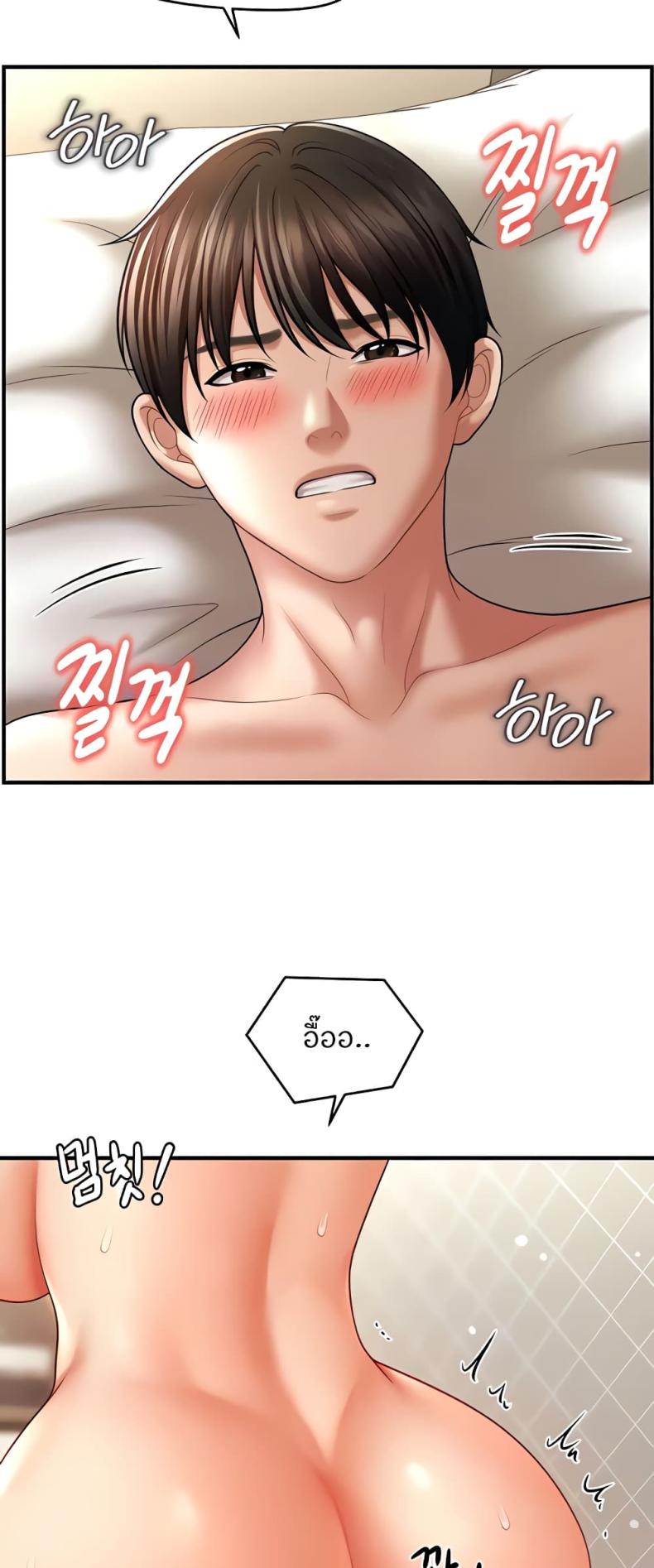 page-13