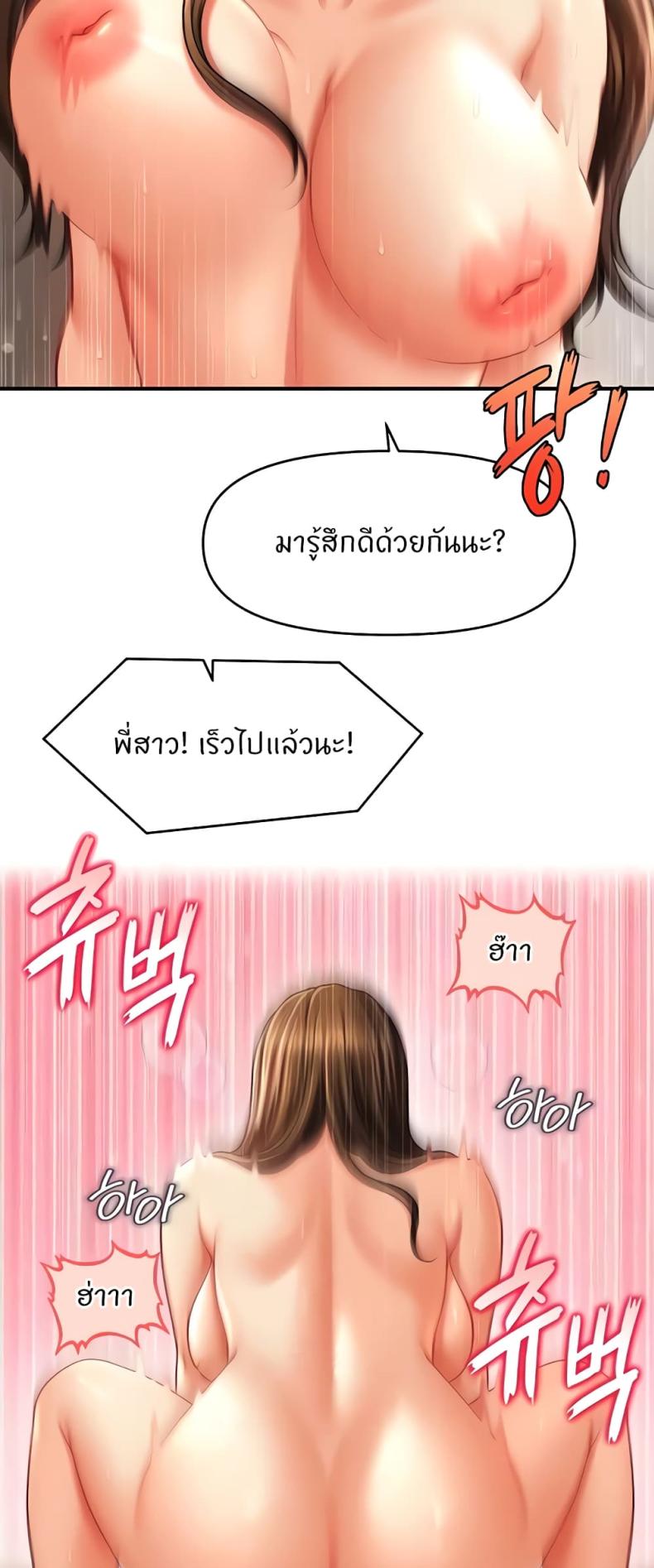 page-36