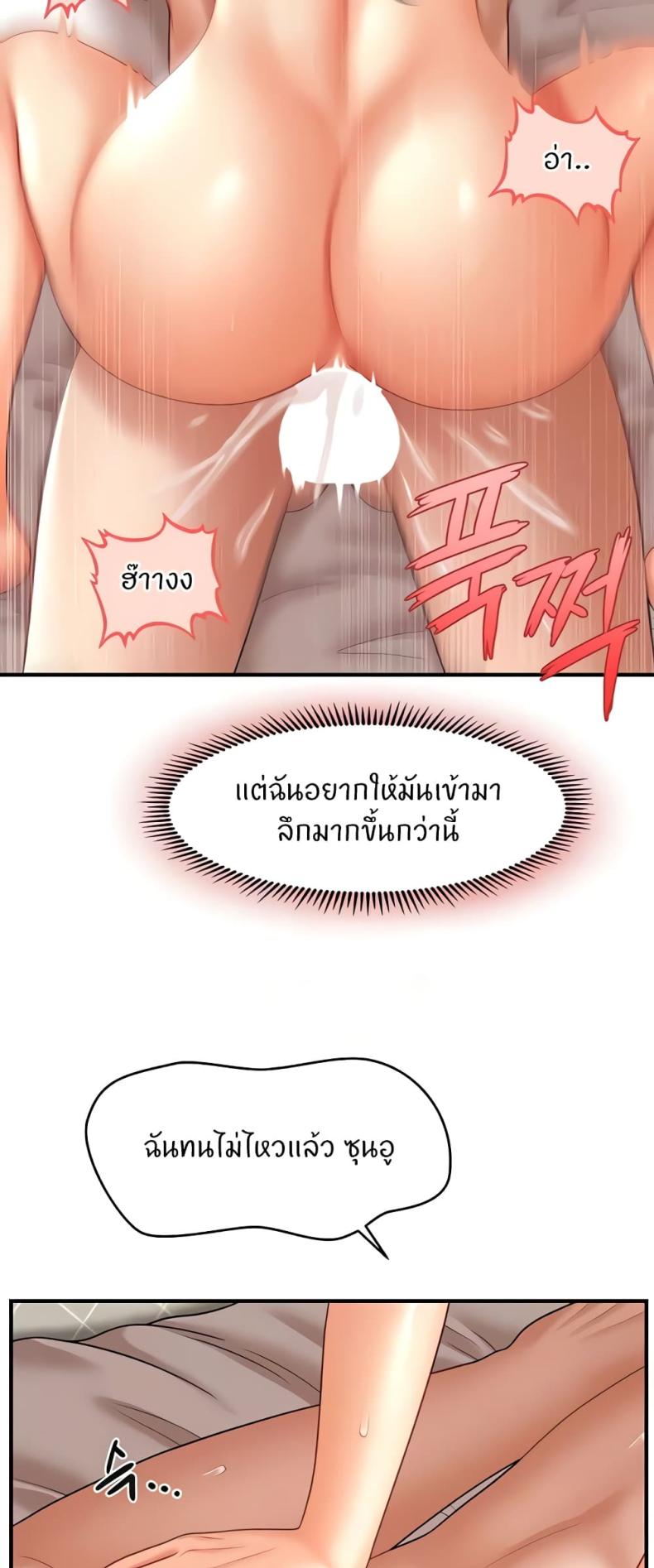 page-29