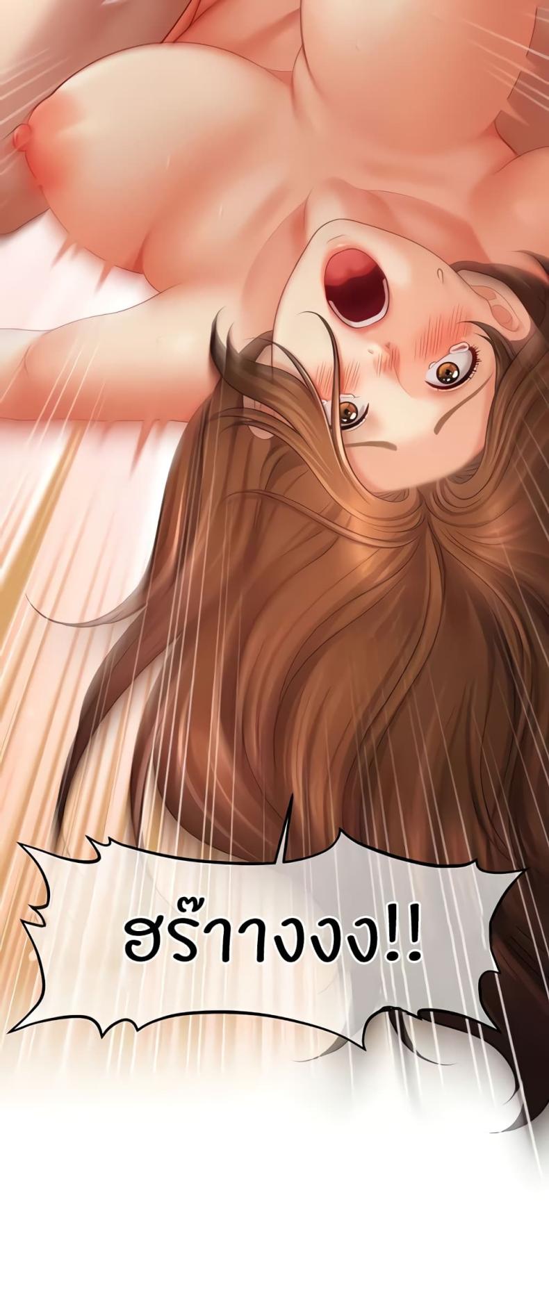 page-59