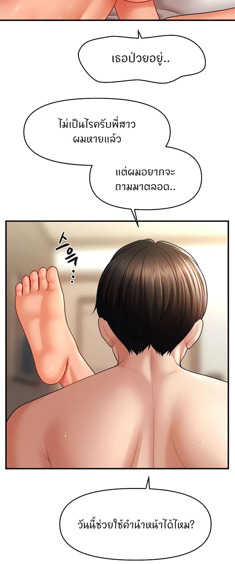 page-54