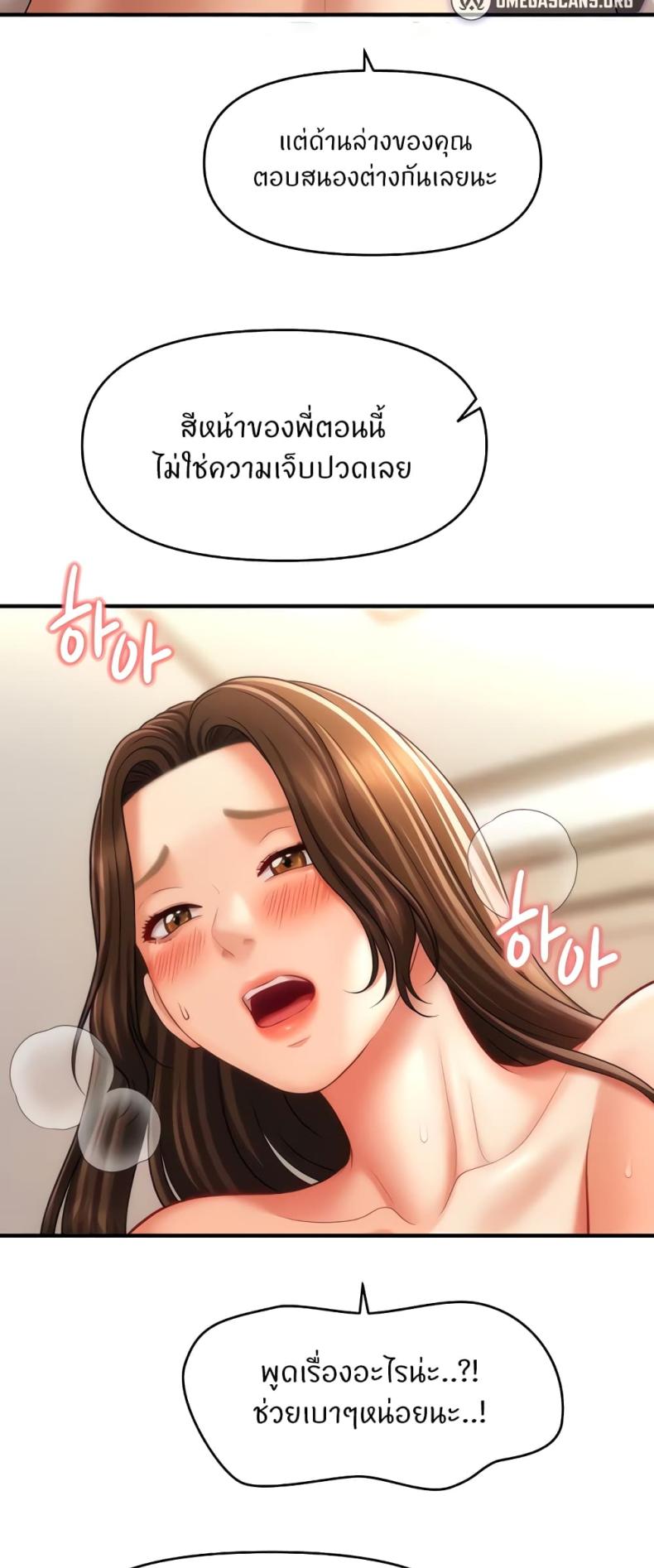 page-45