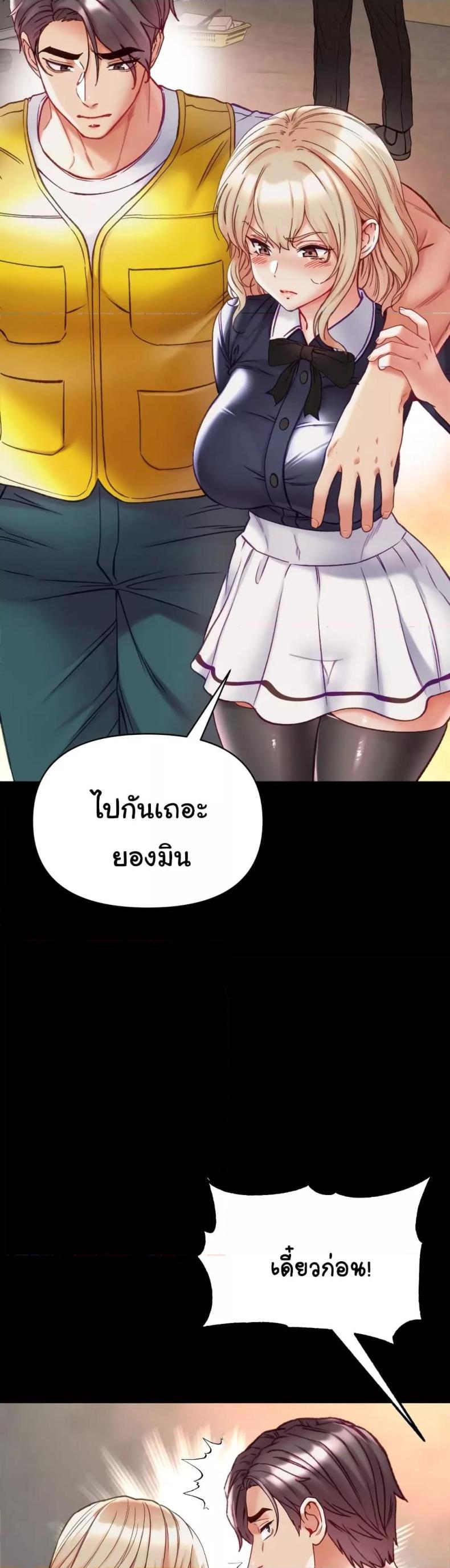 page-38