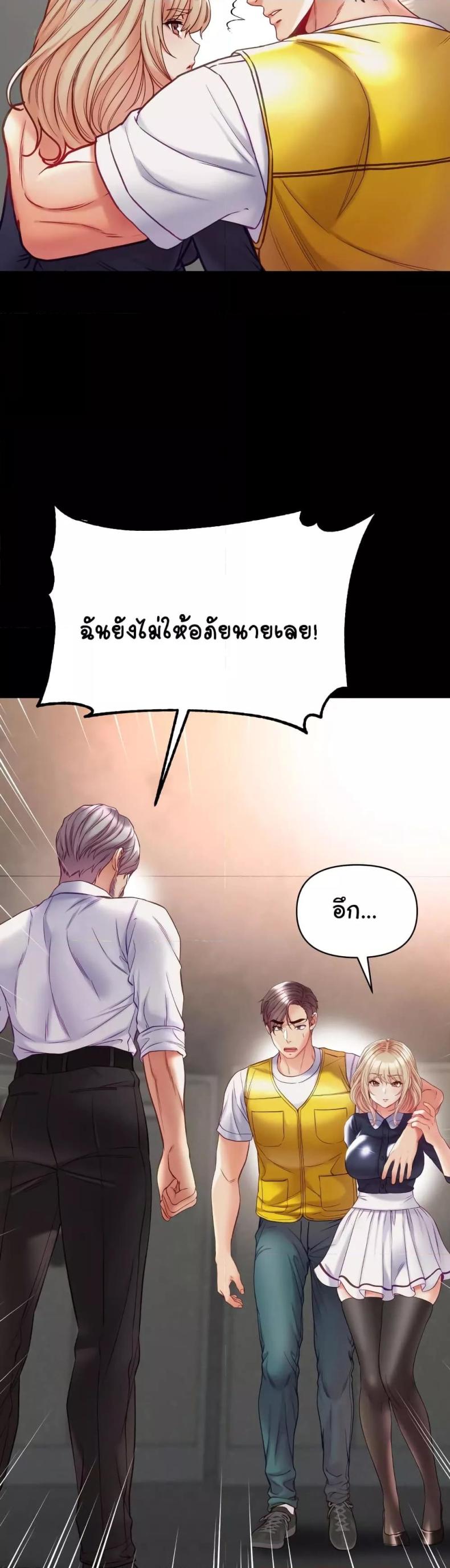 page-39