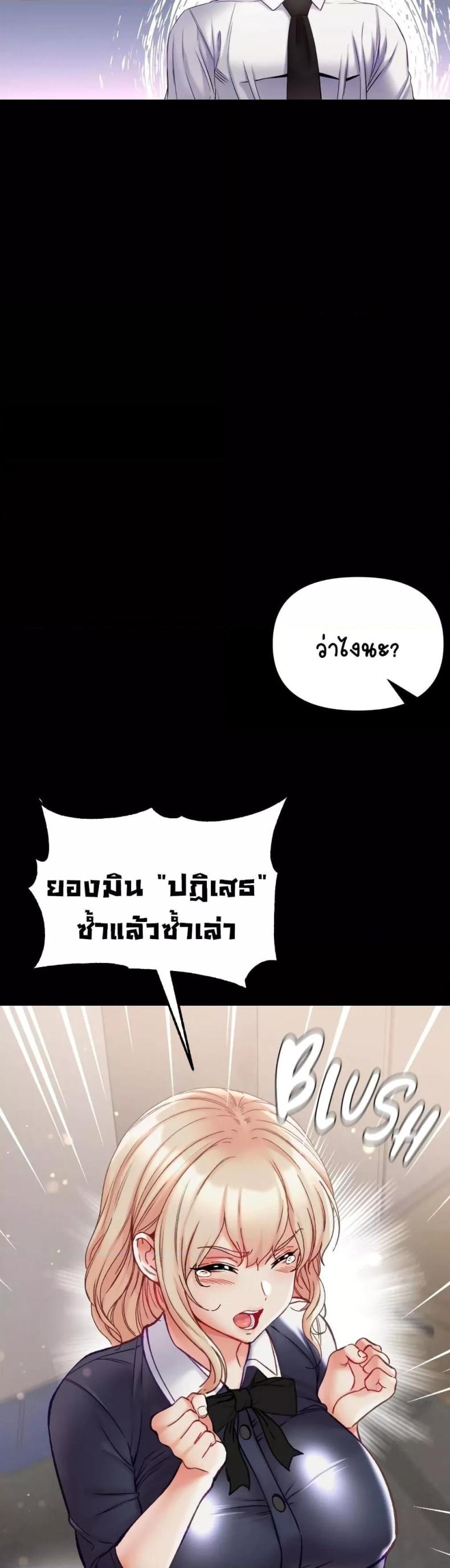 page-27