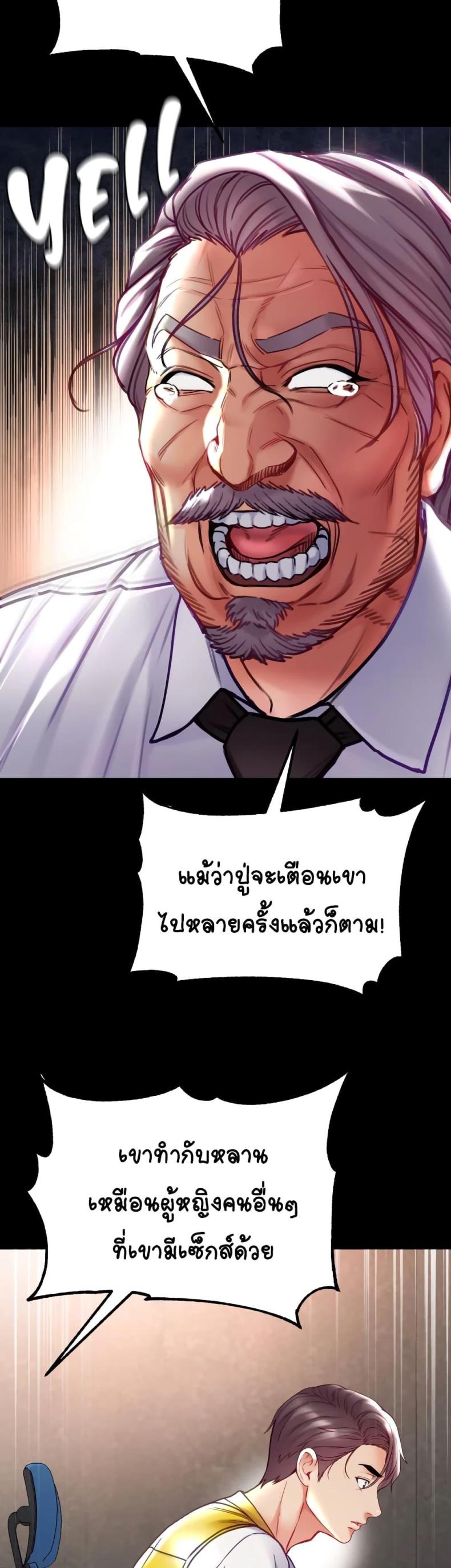 page-23