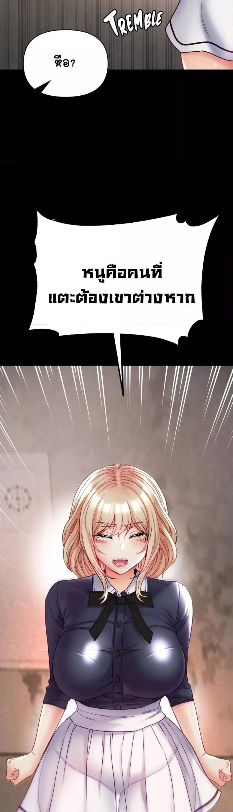 page-25