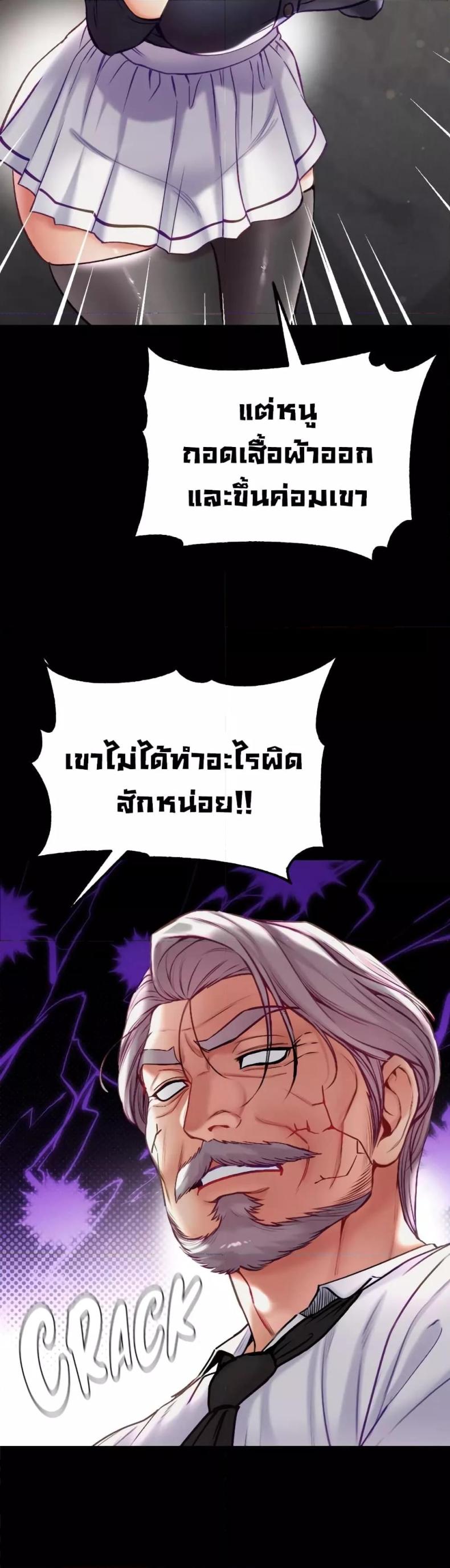 page-28