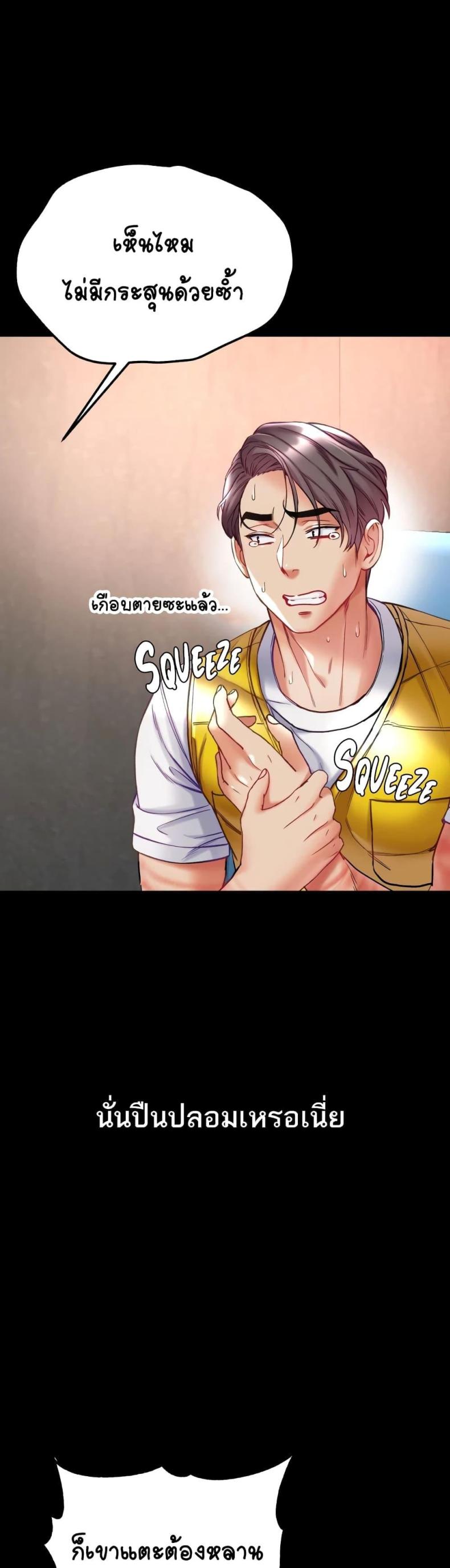 page-22