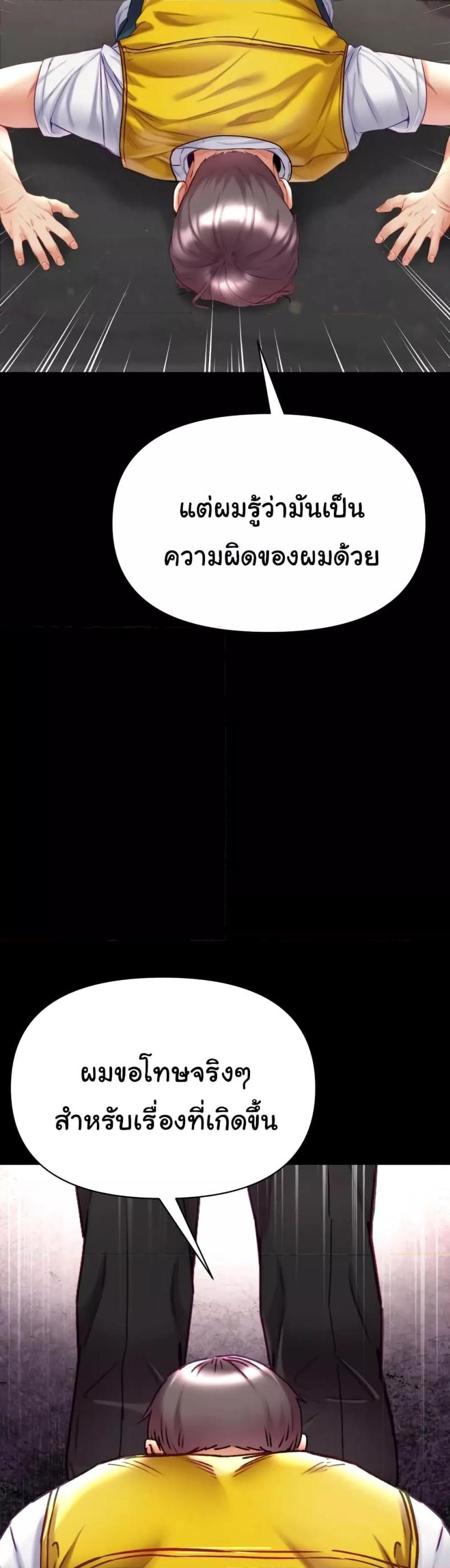 page-44