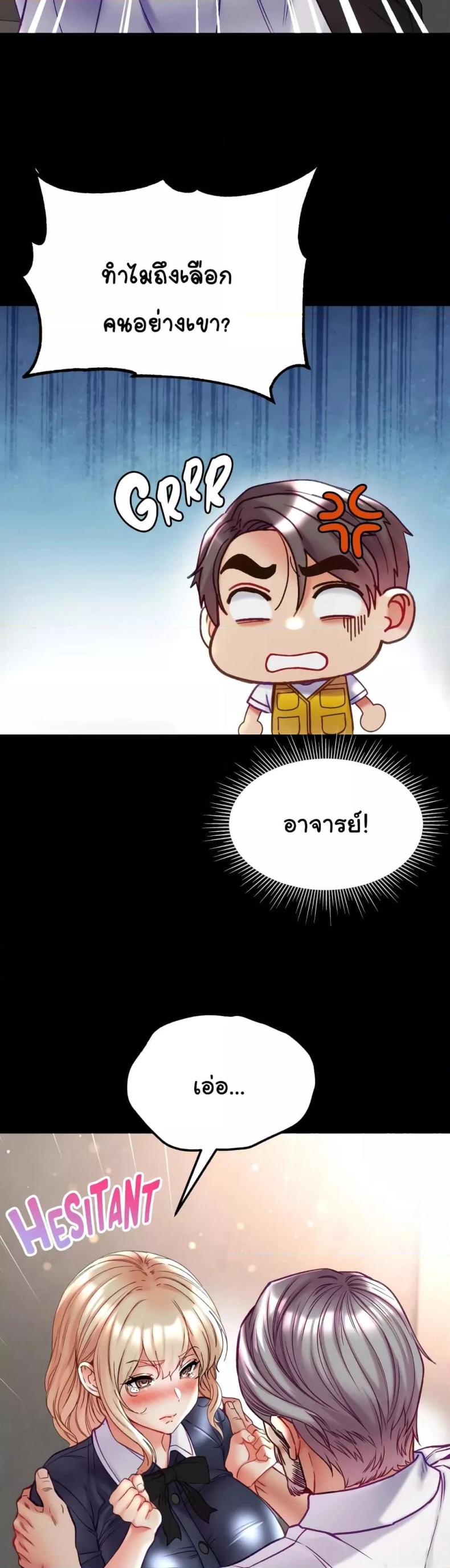 page-33