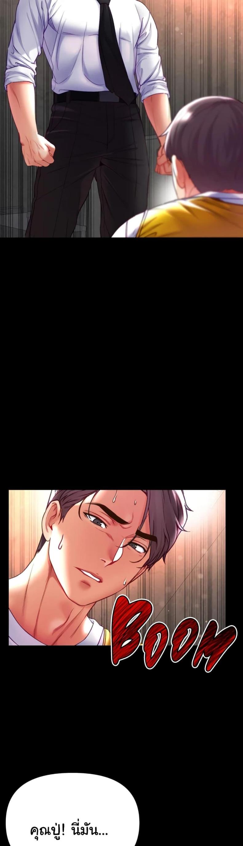 page-47