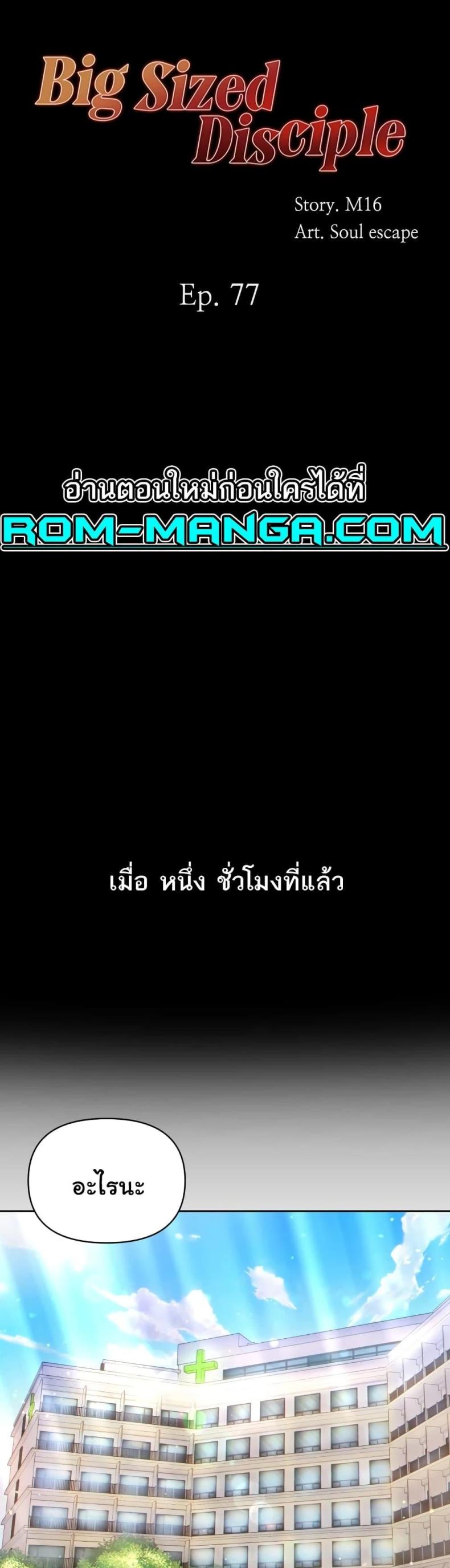 page-1